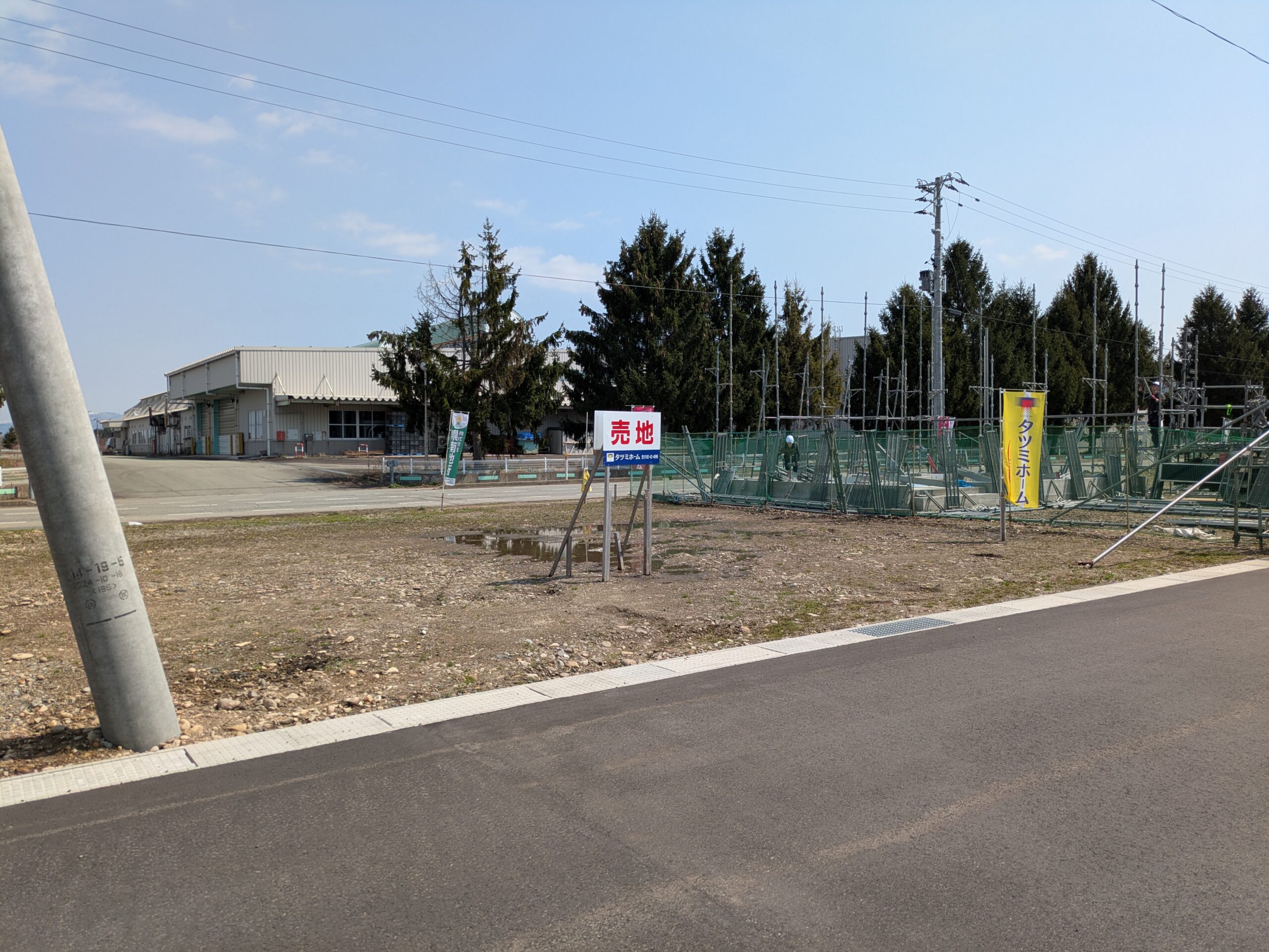 【建条付】秋田県横手市十文字町十五野新田字梨木境(区画A)