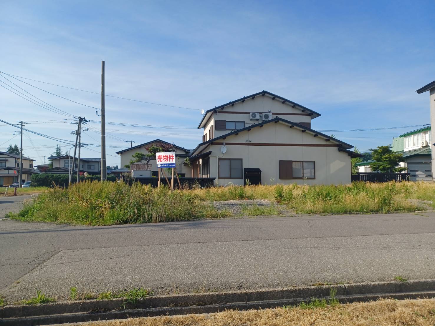 秋田県横手市南町